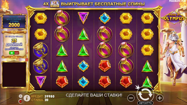 Gates of Olympus Gratis En Guide til Spillemaskinen